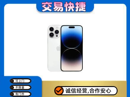 新余分宜县回收旧手机