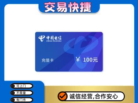 新余分宜县回收电信卡