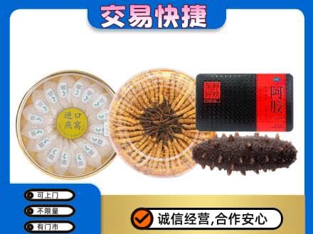新余分宜县高价回收礼品