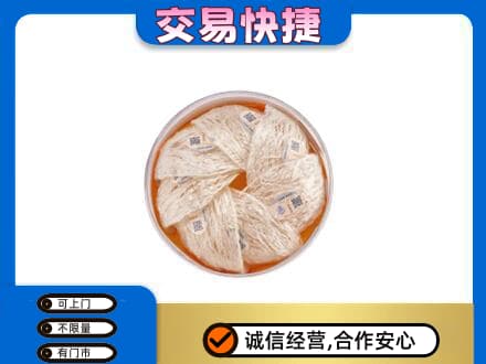 新余分宜县高价回收燕窝