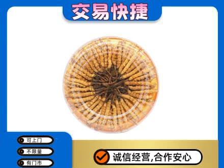 新余分宜县回收虫草礼盒