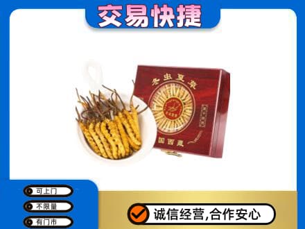 新余分宜县回收补品