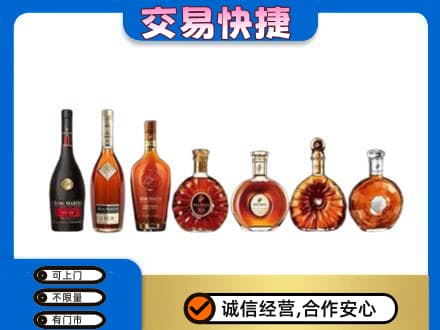 新余分宜县回收洋酒