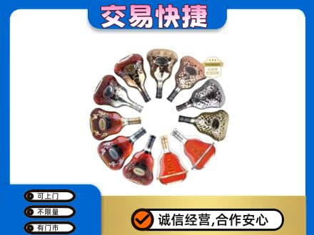 新余分宜县洋酒回收XO.jpg