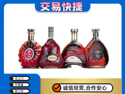 新余分宜县高价回收老洋酒