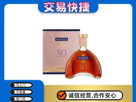 新余分宜县高价回收马爹利