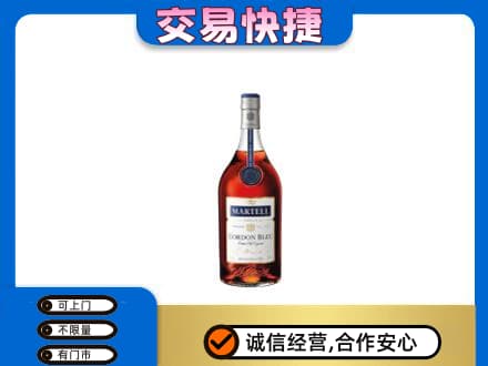 新余分宜县回收蓝带