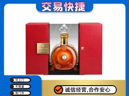 新余分宜县回收路易十三礼盒
