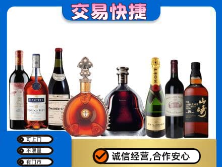 新余分宜县回收高档洋酒
