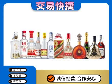 新余分宜县回收酒