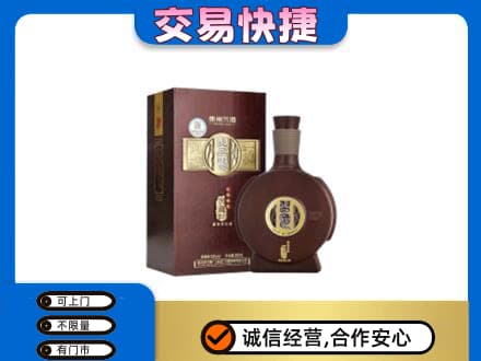 新余分宜县高价回收习酒