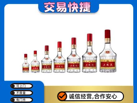 新余分宜县名酒回收五粮液礼盒.jpg