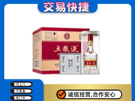 新余分宜县名酒回收五粮液原件.jpg
