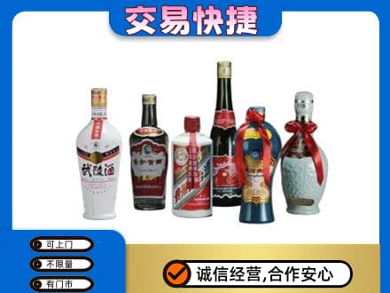 新余分宜县回收武陵酒