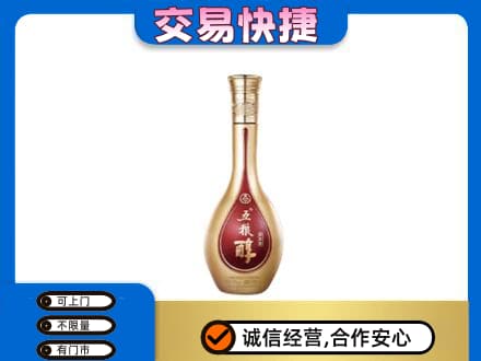 新余分宜县名酒回收五粮醇.jpg