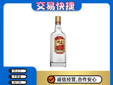 新余分宜县回收尖庄
