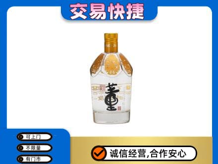新余分宜县回收董酒