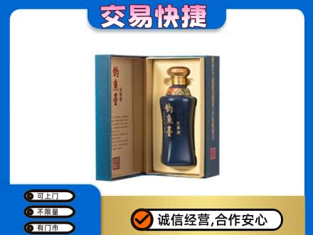 新余分宜县回收钓鱼台