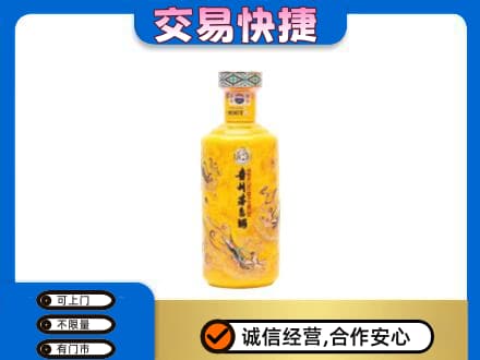 新余分宜县回收散花茅台酒