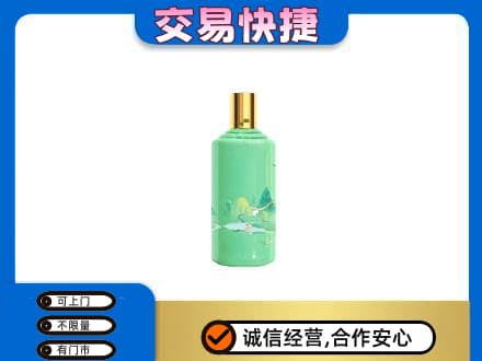 新余分宜县回收24节气茅台酒