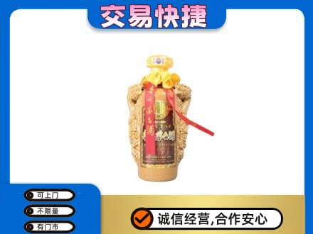 新余分宜县回收年份茅台酒瓶子