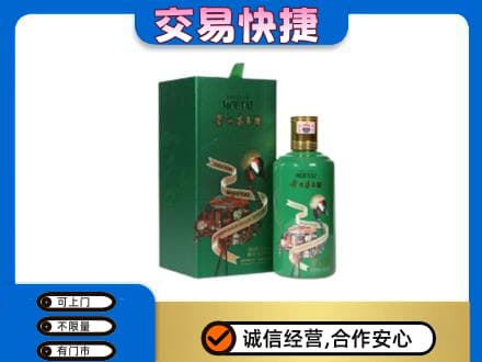 新余分宜县回收茅台酒空瓶