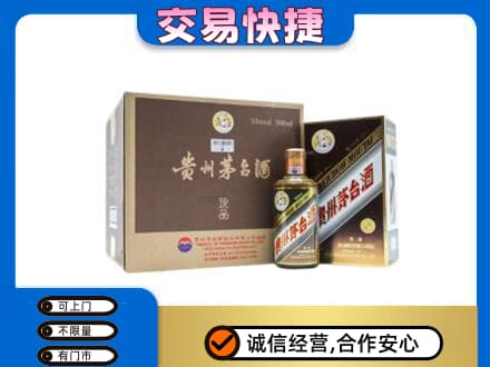 新余分宜县茅台回收彩釉珍品.jpg