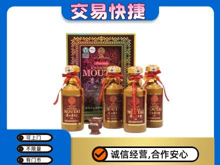 新余分宜县回收50年茅台酒
