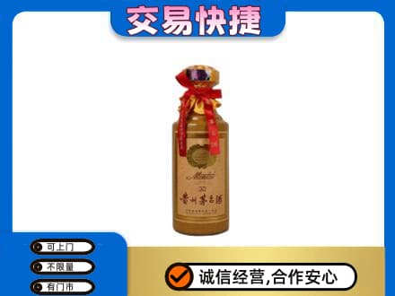 新余分宜县回收30年茅台酒