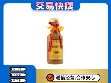 新余分宜县回收15年茅台酒