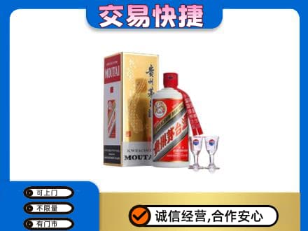 新余分宜县回收茅台酒价格